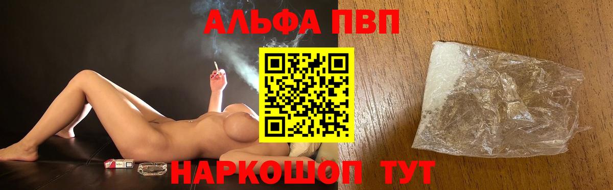 что такое   Вход с VPN  Баксан  APVP СК КРИС  APVP VHQ 