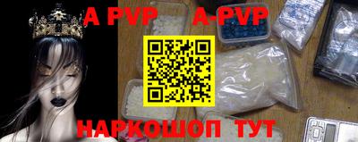 кокаин VHQ Апрелевка