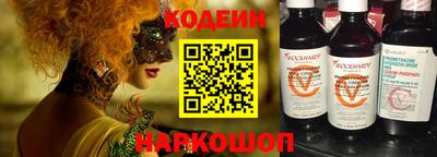 меф Аргун