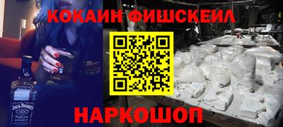бутик Апшеронск