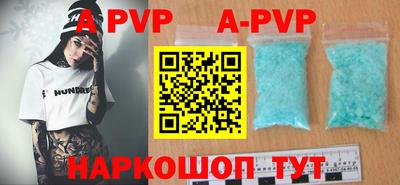 кокаин VHQ Апрелевка