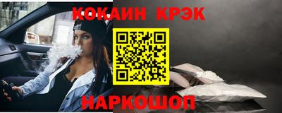 кокаин VHQ Апрелевка