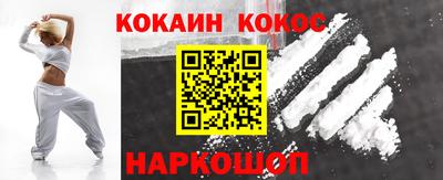 меф Аргун