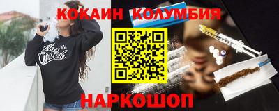 кокаин VHQ Апрелевка