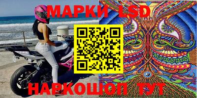 бутик Апшеронск