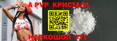 кокаин VHQ Апрелевка