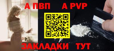 бутик Апшеронск