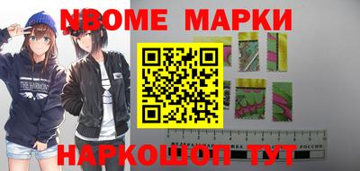 кокаин VHQ Апрелевка