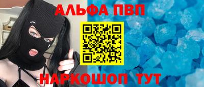 бутик Апшеронск