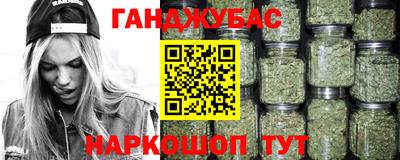 бутик Апшеронск