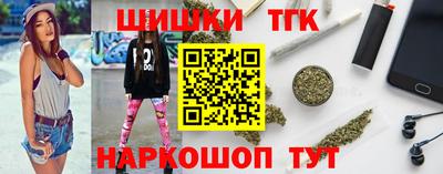 меф Аргун