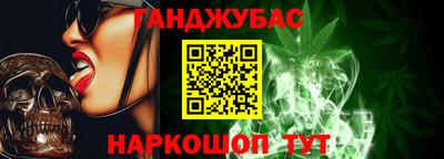 бутик Апшеронск