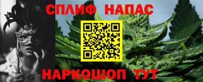 меф Аргун