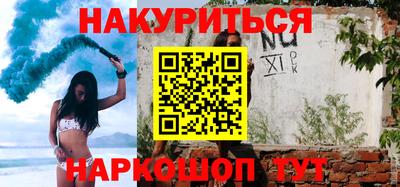 бутик Апшеронск
