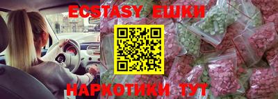 меф Аргун