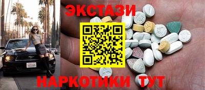 кокаин VHQ Апрелевка