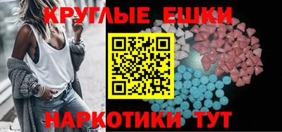 меф Аргун