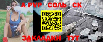 меф Аргун