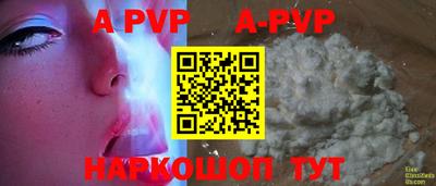 кокаин VHQ Апрелевка
