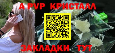 кокаин VHQ Апрелевка