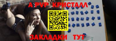 кокаин VHQ Апрелевка