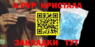 бутик Апшеронск