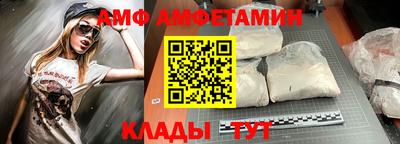 бутик Апшеронск