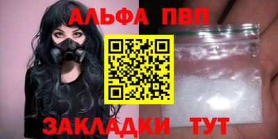 меф Аргун