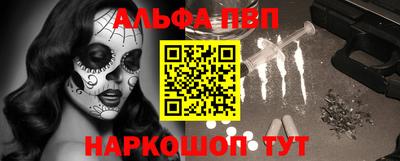меф Аргун