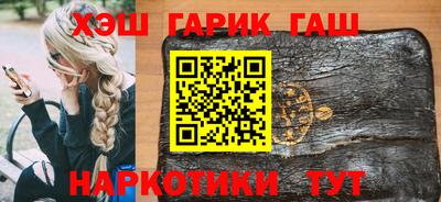 бутик Апшеронск