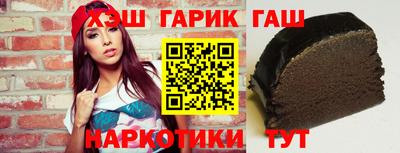 меф Аргун