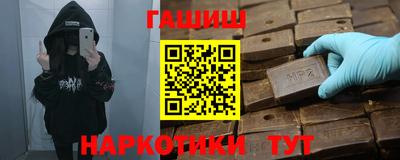 синтетический гашиш Шахты