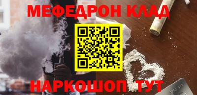 бутик Апшеронск