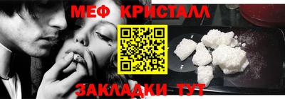 меф Аргун