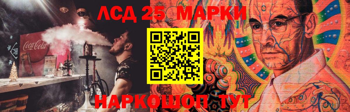 Баксан  ЛСД экстази ecstasy  Вход с VPN  LSD-25 экстази ecstasy 