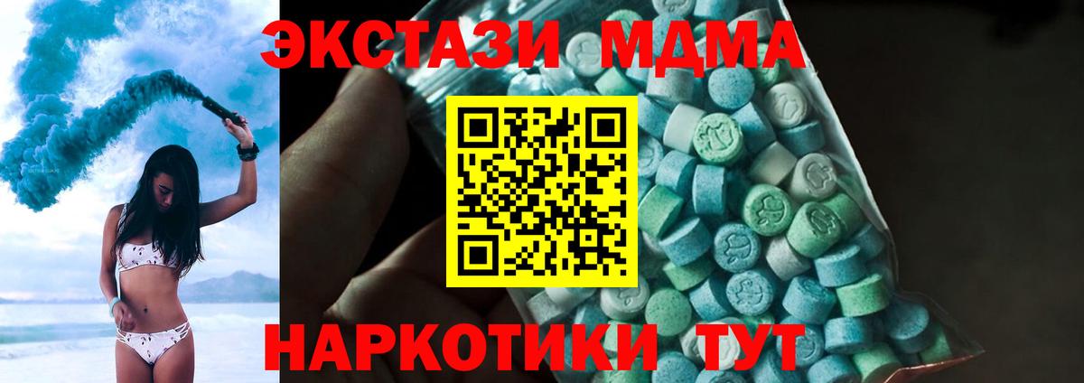 МДМА молли Баксан