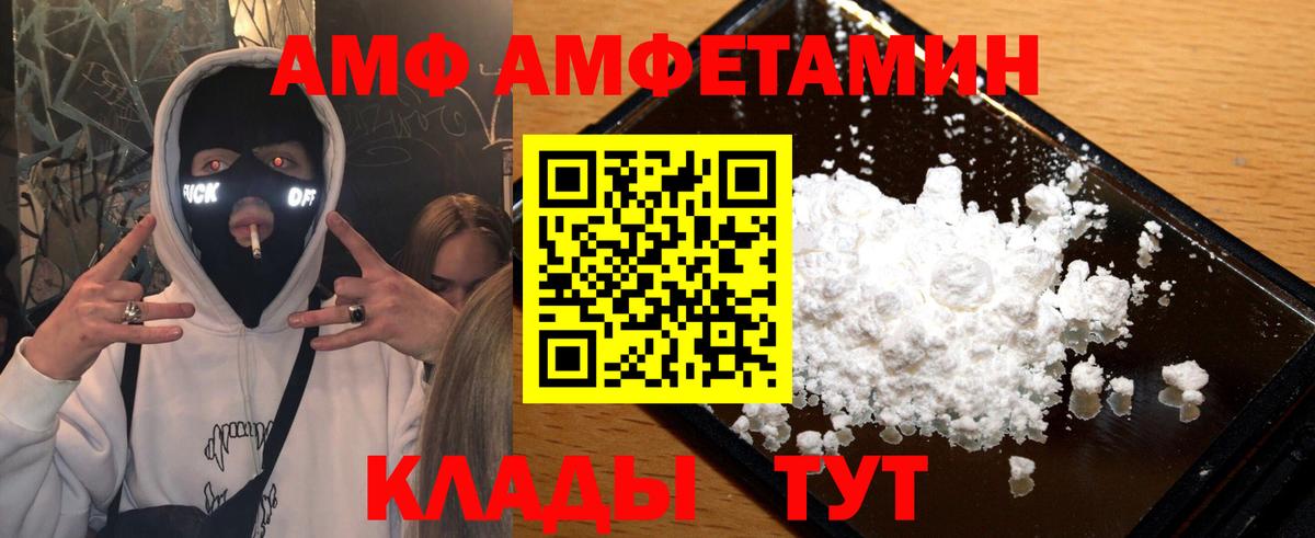 Баксан  Первитин кристалл  Первитин кристалл  Вход с VPN 