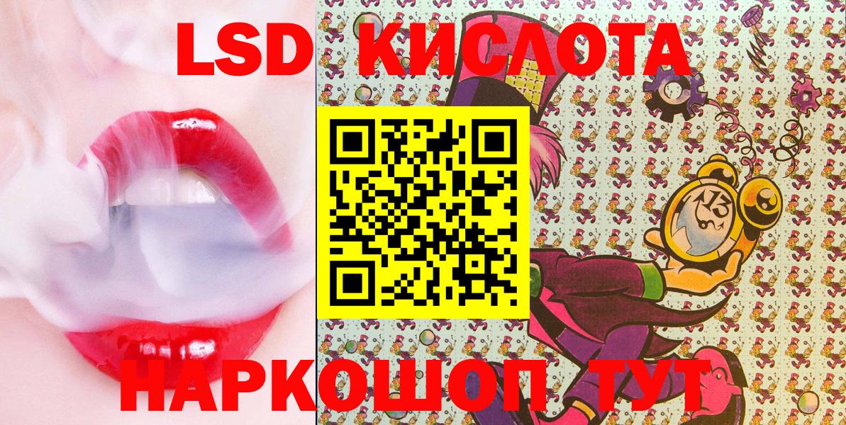 Марки N-bome 1,5мг Баксан