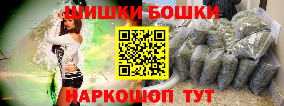 Канабис Bruce Banner Баксан