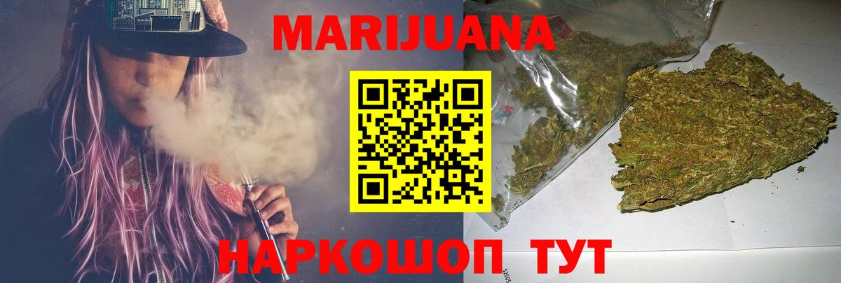 Шишки марихуана тримм  Вход с VPN  Бошки марихуана индика  Баксан  Марихуана планчик 